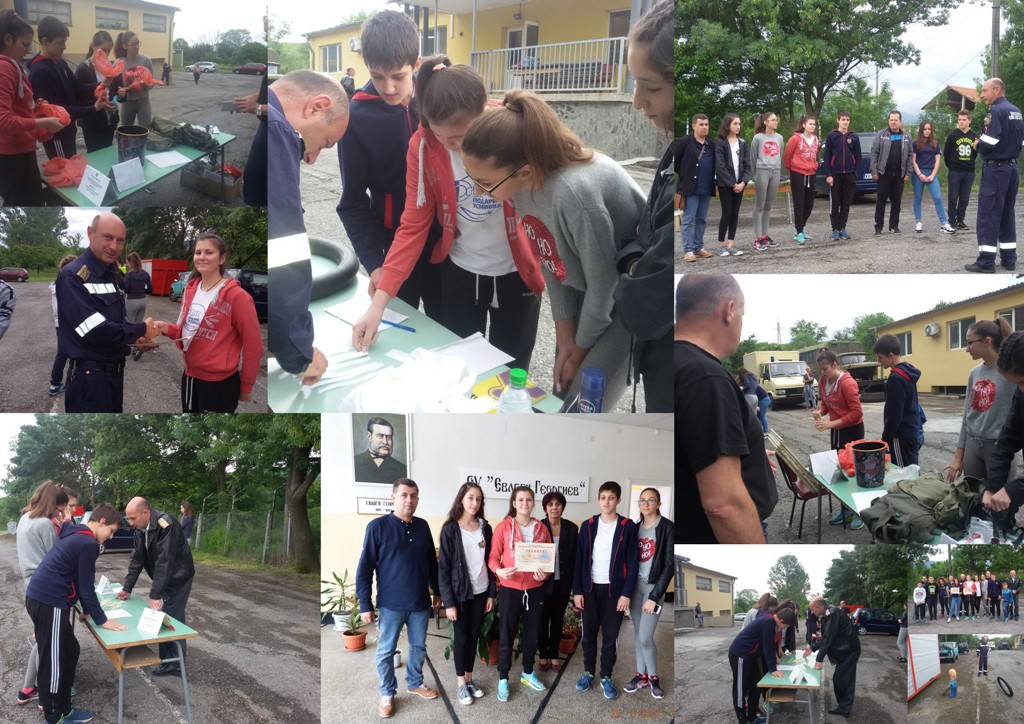 Учениците от ОУ „Евлоги Георгиев“, гр. Дупница, спечелиха първо място на областния кръг от националното ученическо състезание „Защита при бедствия, пожари и извънредни ситуации“ Учениците от ОУ „Евлоги Георгиев“, гр. Дупница, спечелиха първо място на областния кръг от националното ученическо състезание „Защита при бедствия, пожари и извънредни ситуации“