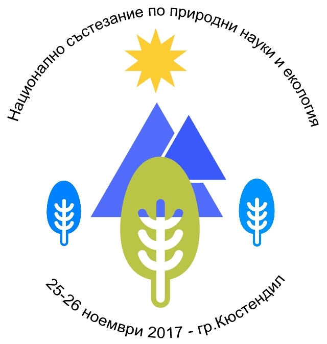VІ Национално състезание по природни науки и екология VІ Национално състезание по природни науки и екология