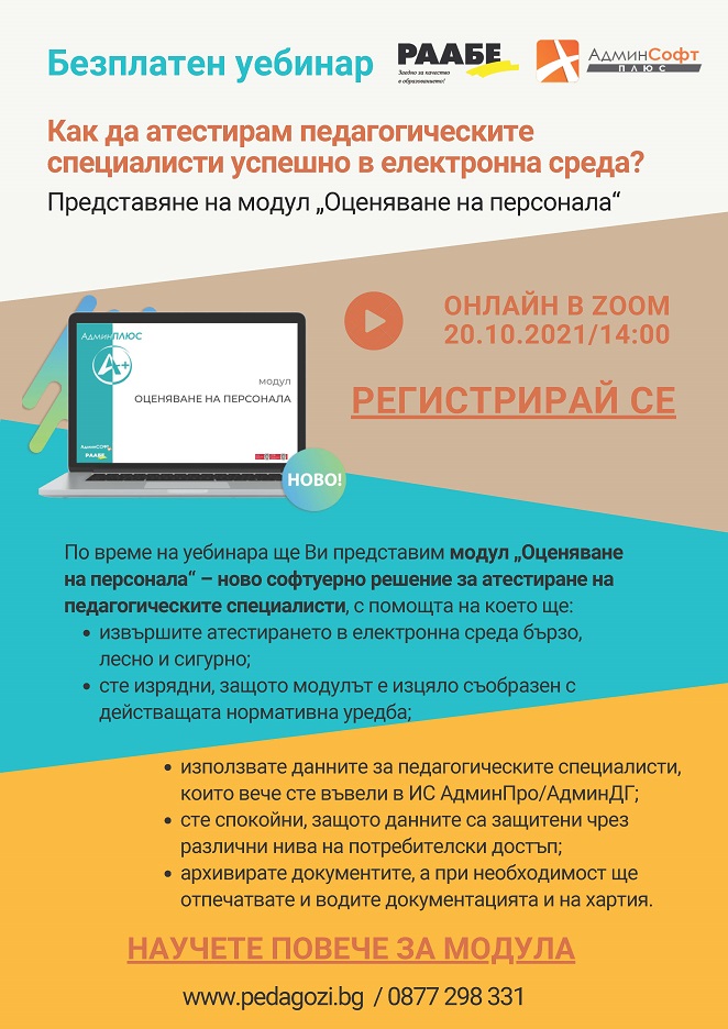 Pokana webinar 20102021 Pokana webinar 20102021