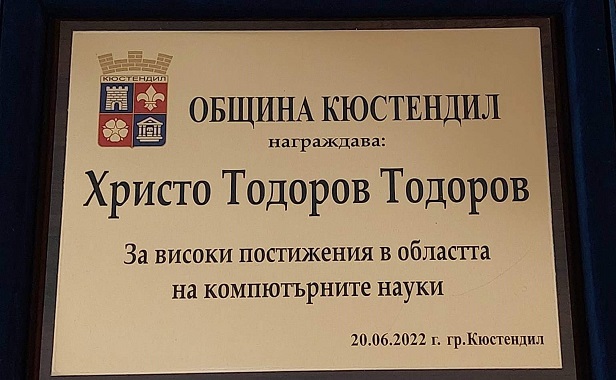 HristoT1 1 HristoT1 1