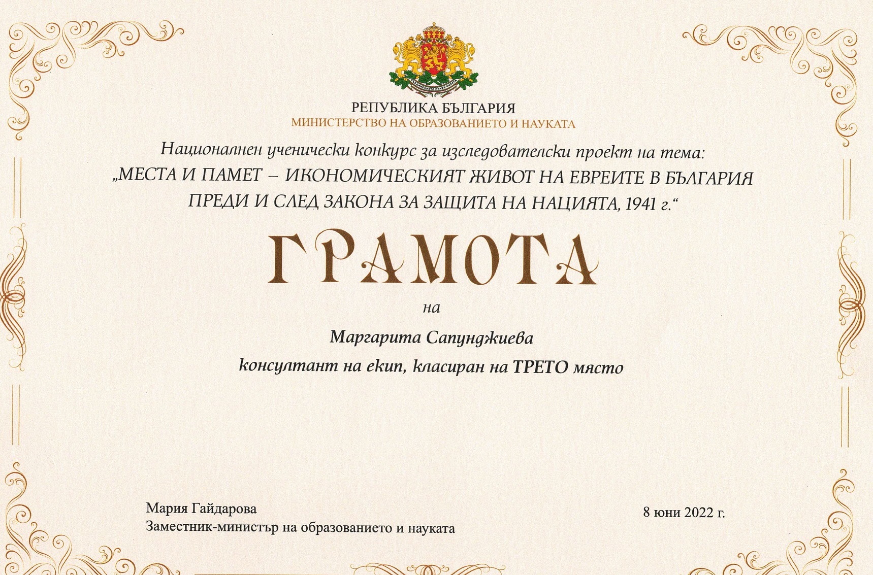 mestaIpamet 1 mestaIpamet 1