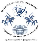 mladifizici2023 mladifizici2023