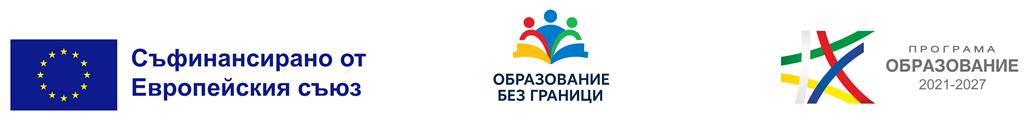 обг обг
