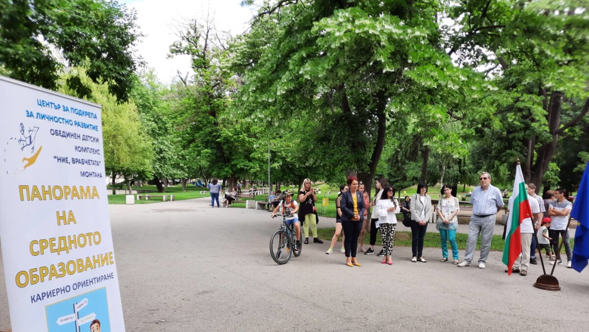 ПАНОРАМА НА СРЕДНОТО ОБРАЗОВАНИЕ<br>МОНТАНА 2022 ГОДИНА ПАНОРАМА НА СРЕДНОТО ОБРАЗОВАНИЕ<br>МОНТАНА 2022 ГОДИНА