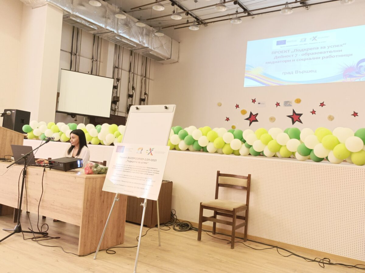РЕГИОНАЛНА ИНФОРМАЦИОННА КАМПАНИЯ ЗА ПРЕДСТАВЯНЕ НА ДОБРИ ПРАКТИКИ РЕГИОНАЛНА ИНФОРМАЦИОННА КАМПАНИЯ ЗА ПРЕДСТАВЯНЕ НА ДОБРИ ПРАКТИКИ