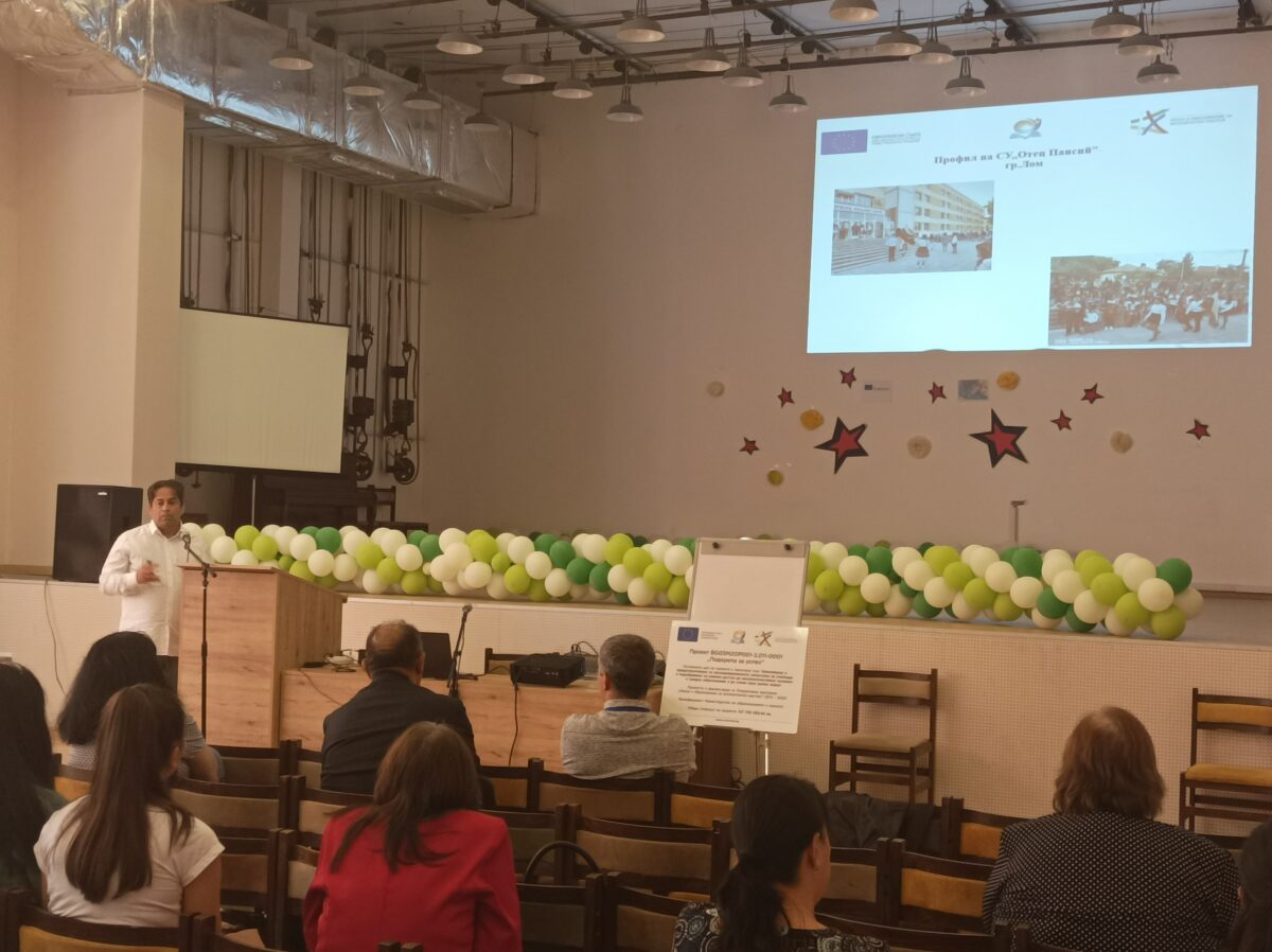 РЕГИОНАЛНА ИНФОРМАЦИОННА КАМПАНИЯ ЗА ПРЕДСТАВЯНЕ НА ДОБРИ ПРАКТИКИ РЕГИОНАЛНА ИНФОРМАЦИОННА КАМПАНИЯ ЗА ПРЕДСТАВЯНЕ НА ДОБРИ ПРАКТИКИ