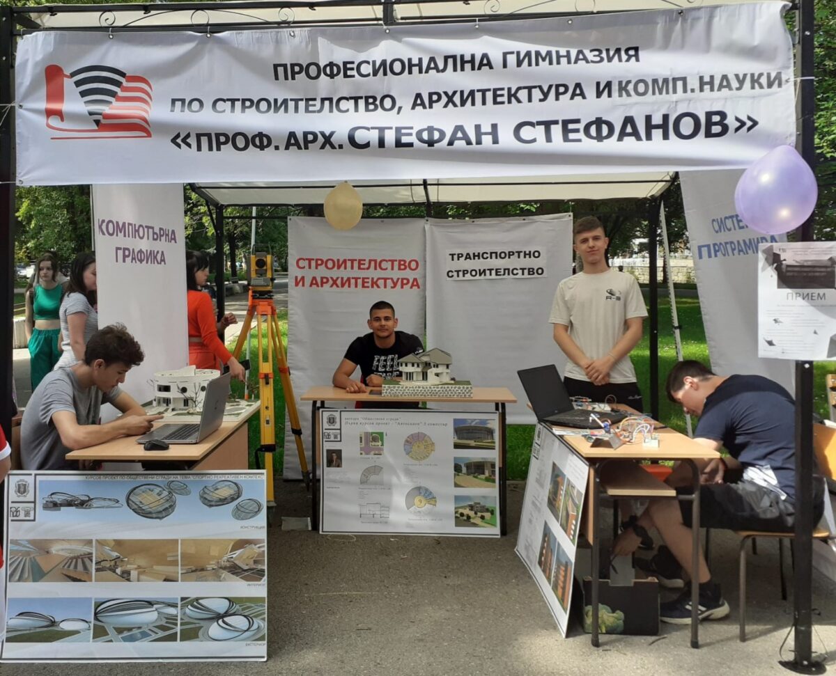 ПАНОРАМА НА СРЕДНОТО ОБРАЗОВАНИЕ<br>МОНТАНА 2022 ГОДИНА ПАНОРАМА НА СРЕДНОТО ОБРАЗОВАНИЕ<br>МОНТАНА 2022 ГОДИНА