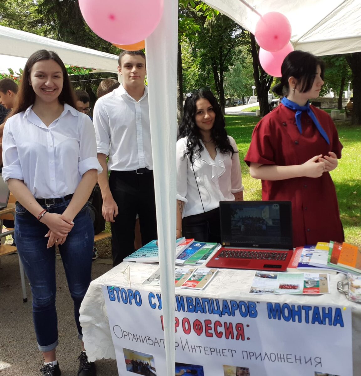 ПАНОРАМА НА СРЕДНОТО ОБРАЗОВАНИЕ<br>МОНТАНА 2022 ГОДИНА ПАНОРАМА НА СРЕДНОТО ОБРАЗОВАНИЕ<br>МОНТАНА 2022 ГОДИНА