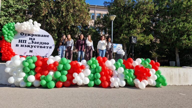 Откриване на Националната програма „Заедно в изкуствата и в спорта“ Откриване на Националната програма „Заедно в изкуствата и в спорта“