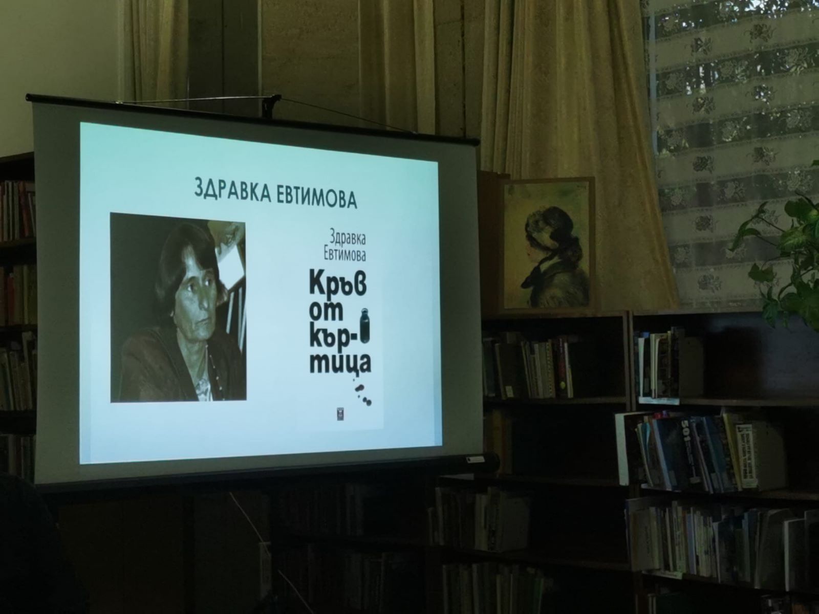 МЛАДЕЖКА НОЩ НА ЛИТЕРАТУРАТА В МОНТАНА МЛАДЕЖКА НОЩ НА ЛИТЕРАТУРАТА В МОНТАНА