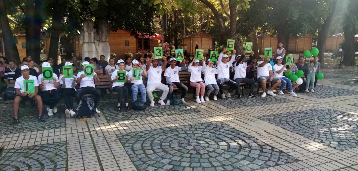 ЕВРОПЕЙСКАТА СЕДМИЦА НА ПРОФЕСИОНАЛНИТЕ УМЕНИЯ В УЧИЛИЩАТА, ОСЪЩЕСТВЯВАЩИ ПРОФЕСИОНАЛНО ОБРАЗОВАНИ И ОБУЧЕНИЕ В ОБЛАСТ МОНТАНА 23-27 ОКТОМВРИ 2023 ГОДИНА ЕВРОПЕЙСКАТА СЕДМИЦА НА ПРОФЕСИОНАЛНИТЕ УМЕНИЯ В УЧИЛИЩАТА, ОСЪЩЕСТВЯВАЩИ ПРОФЕСИОНАЛНО ОБРАЗОВАНИ И ОБУЧЕНИЕ В ОБЛАСТ МОНТАНА 23-27 ОКТОМВРИ 2023 ГОДИНА