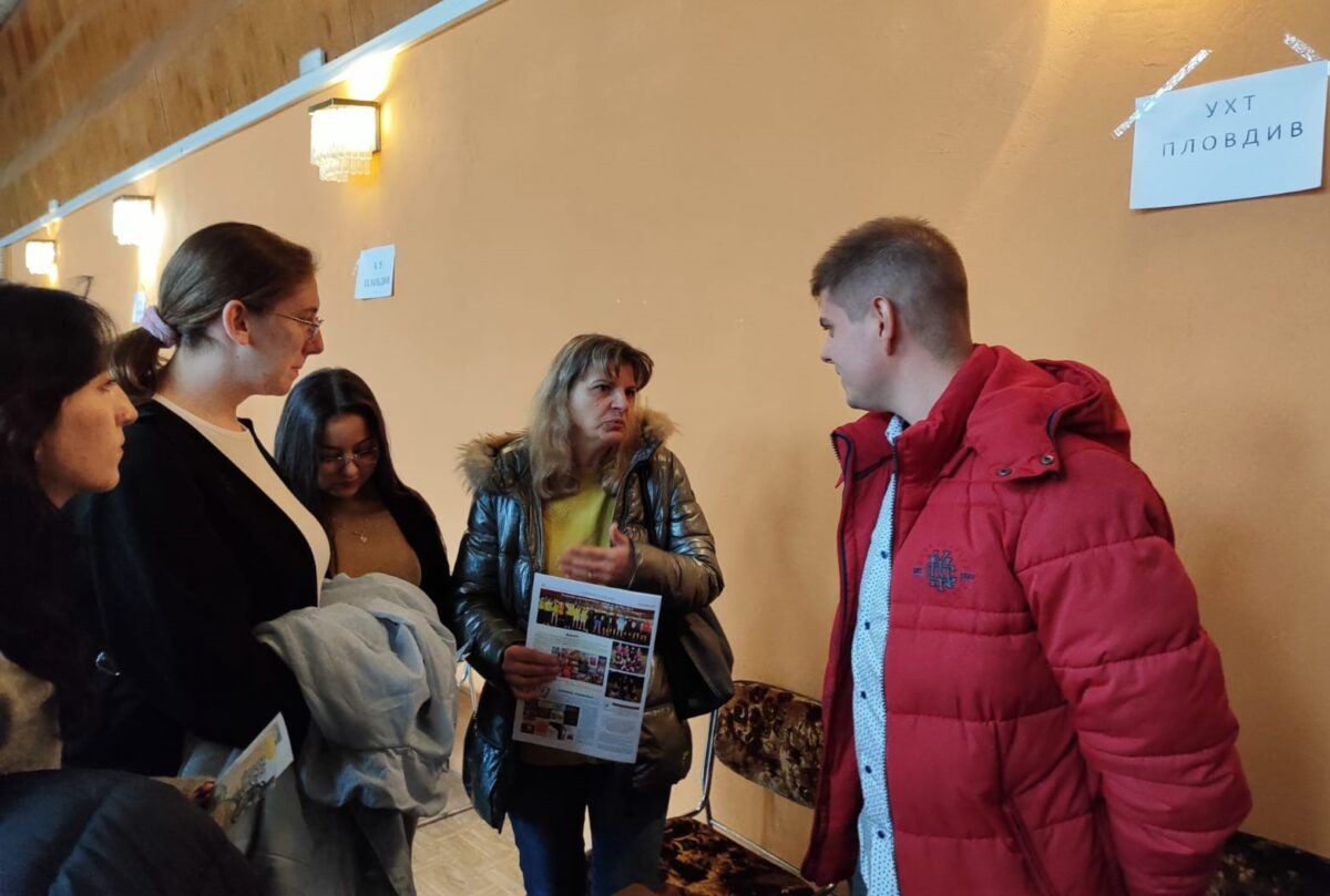 ФОРУМ „ЕСЕННО ПРЕДСТАВЯНЕ НА УНИВЕРСИТЕТИТЕ“ ФОРУМ „ЕСЕННО ПРЕДСТАВЯНЕ НА УНИВЕРСИТЕТИТЕ“