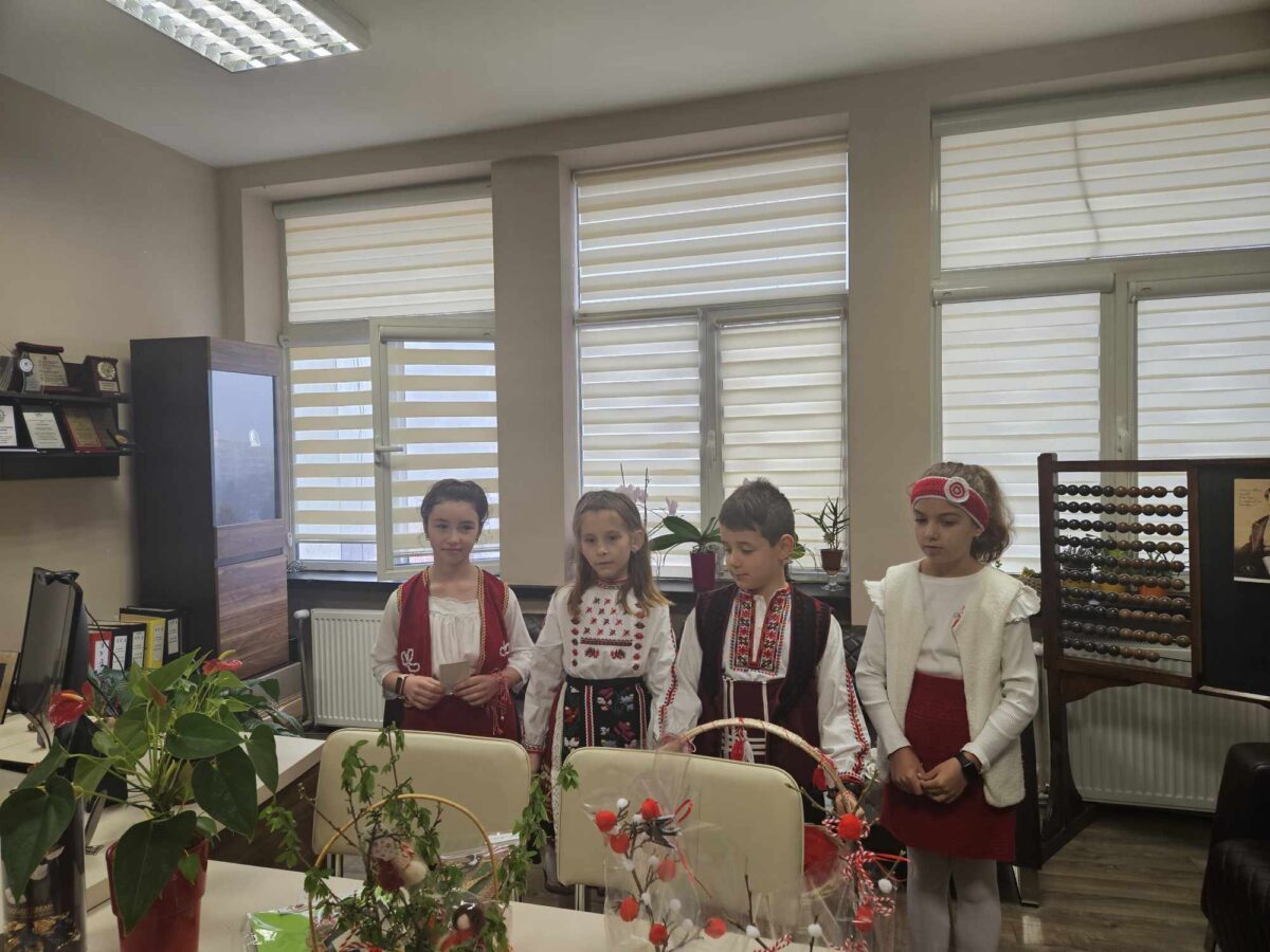 Честита Баба Марта! Честита Баба Марта!