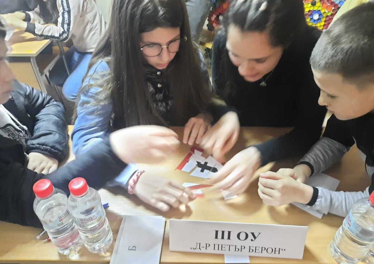 ОБЩИНСКИ КРЪГ ЗА ОБЩИНА МОНТАНА НА НАЦИОНАЛНА ВИКТОРИНА ПО БЕЗОПАСНОСТ НА ДВИЖЕНИЕТО„ДА ЗАПАЗИМ ДЕЦАТА НА ПЪТЯ“ ОБЩИНСКИ КРЪГ ЗА ОБЩИНА МОНТАНА НА НАЦИОНАЛНА ВИКТОРИНА ПО БЕЗОПАСНОСТ НА ДВИЖЕНИЕТО„ДА ЗАПАЗИМ ДЕЦАТА НА ПЪТЯ“