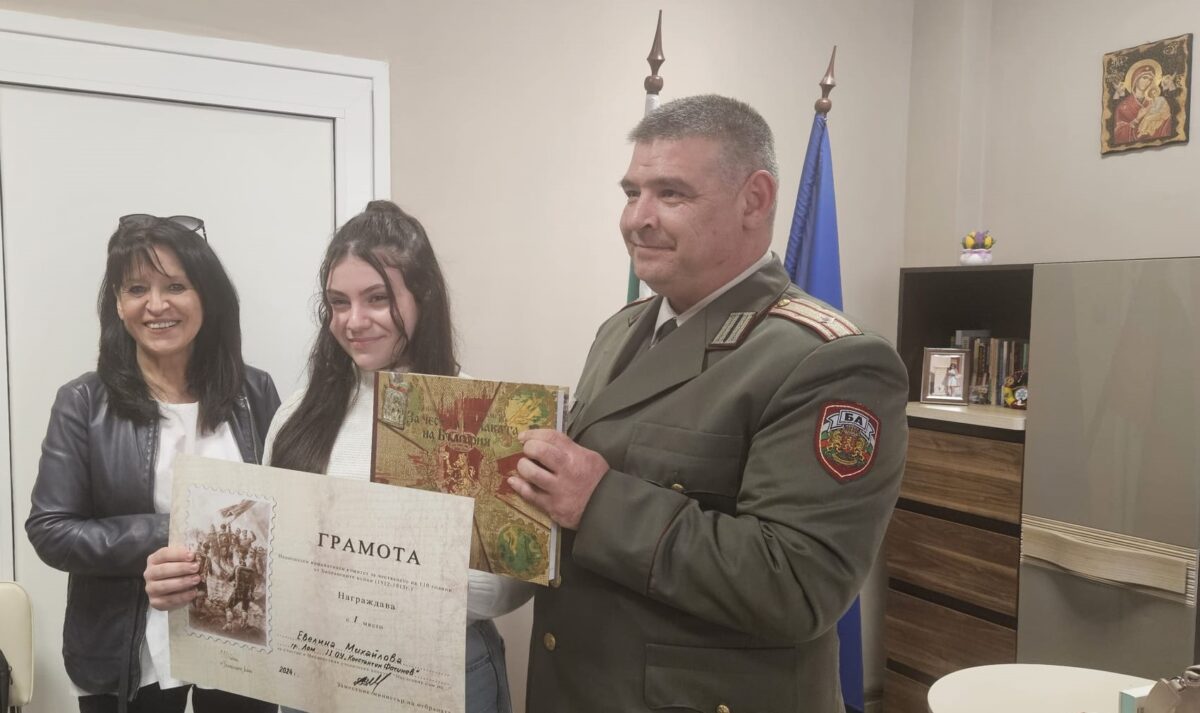 УЧЕНИЦИ ОТ ОБЛАСТ МОНТАНА НАГРАДЕНИ ЗА УЧАСТИЕ В НАЦИОНАЛЕН УЧЕНИЧЕСКИ КОНКУРС „НАСЛЕДНИК СЪМ НА …“ УЧЕНИЦИ ОТ ОБЛАСТ МОНТАНА НАГРАДЕНИ ЗА УЧАСТИЕ В НАЦИОНАЛЕН УЧЕНИЧЕСКИ КОНКУРС „НАСЛЕДНИК СЪМ НА …“