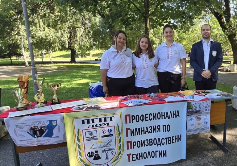 ПАНОРАМА НА СРЕДНОТО ОБРАЗОВАНИЕ МОНТАНА 2024 ПАНОРАМА НА СРЕДНОТО ОБРАЗОВАНИЕ МОНТАНА 2024
