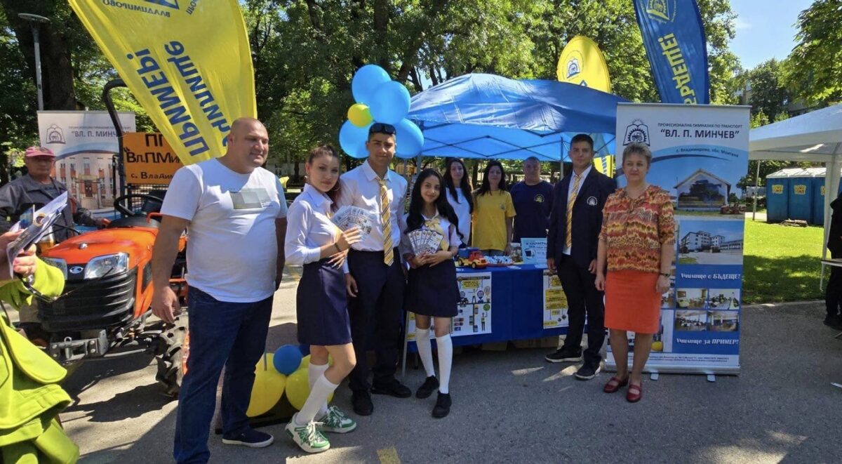 ПАНОРАМА НА СРЕДНОТО ОБРАЗОВАНИЕ МОНТАНА 2024 ПАНОРАМА НА СРЕДНОТО ОБРАЗОВАНИЕ МОНТАНА 2024