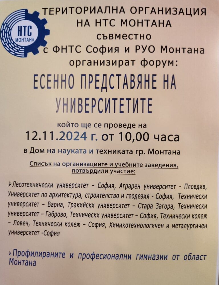 ФОРУМ ФОРУМ