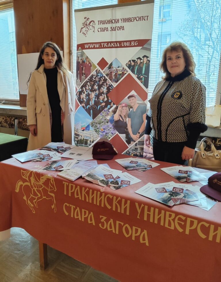 ФОРУМ ФОРУМ