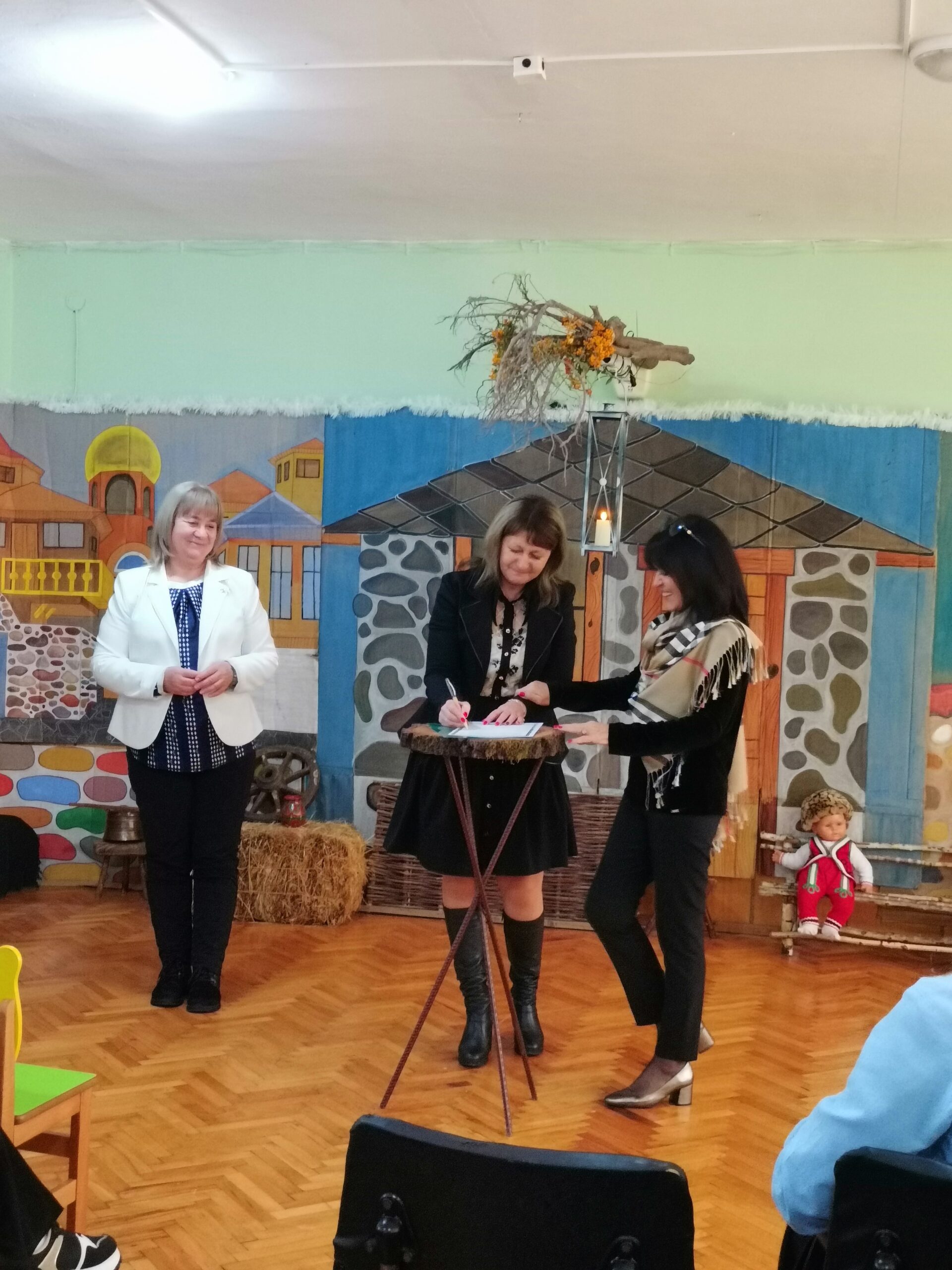 Регионален форум „Знанието е сила – силата е успех! За успехите в предучилищното образование!“ Регионален форум „Знанието е сила – силата е успех! За успехите в предучилищното образование!“