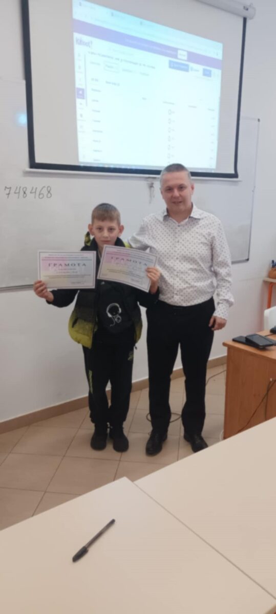 МАТЕМАТИЧЕСКО СЪСТЕЗАНИЕ ЗА УЧЕНИЦИ ОТ IV КЛАС ОРГАНИЗИРАНО ОТ РУО – МОНТАНА ЧРЕЗ ГЕЙМ-БАЗИРАНАТА ПЛАТФОРМА ЗА ОБУЧЕНИЕ „KAHOOT“ МАТЕМАТИЧЕСКО СЪСТЕЗАНИЕ ЗА УЧЕНИЦИ ОТ IV КЛАС ОРГАНИЗИРАНО ОТ РУО – МОНТАНА ЧРЕЗ ГЕЙМ-БАЗИРАНАТА ПЛАТФОРМА ЗА ОБУЧЕНИЕ „KAHOOT“