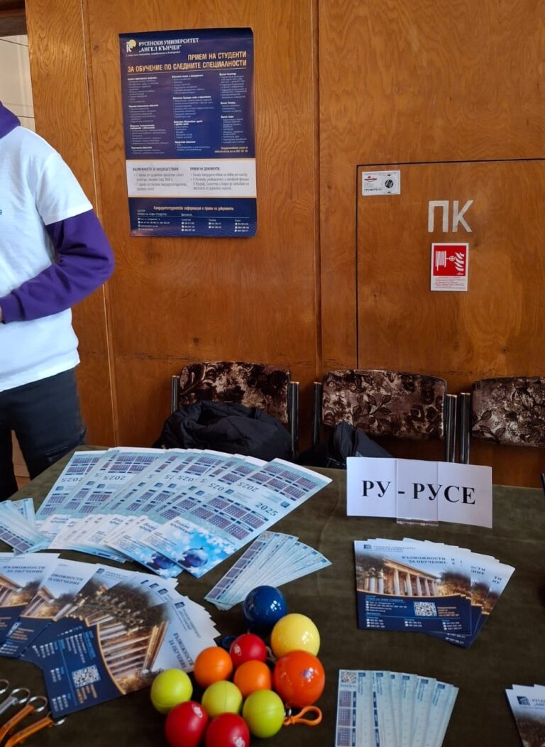 ФОРУМ„ОБРАЗОВАНИЕ И ПРОФЕСИОНАЛНА РЕАЛИЗАЦИЯ“В ОБЛАСТ МОНТАНА ФОРУМ„ОБРАЗОВАНИЕ И ПРОФЕСИОНАЛНА РЕАЛИЗАЦИЯ“В ОБЛАСТ МОНТАНА