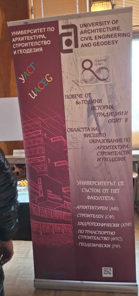 ФОРУМ„ОБРАЗОВАНИЕ И ПРОФЕСИОНАЛНА РЕАЛИЗАЦИЯ“В ОБЛАСТ МОНТАНА ФОРУМ„ОБРАЗОВАНИЕ И ПРОФЕСИОНАЛНА РЕАЛИЗАЦИЯ“В ОБЛАСТ МОНТАНА