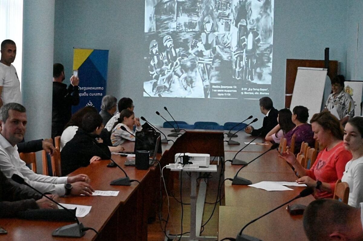 НАГРАЖДАВАНЕ НА ПОБЕДИТЕЛИТЕ В ОБЛАСТЕН ЕТАП ЗА ОБЛАСТ МОНТАНА НА МЕЖДУНАРОДНИЯ КОНКУРС ЗА ДЕТСКА РИСУНКА „С ОЧИТЕ СИ ВИДЯХ БЕДАТА“ 2025 ГОДИНА НАГРАЖДАВАНЕ НА ПОБЕДИТЕЛИТЕ В ОБЛАСТЕН ЕТАП ЗА ОБЛАСТ МОНТАНА НА МЕЖДУНАРОДНИЯ КОНКУРС ЗА ДЕТСКА РИСУНКА „С ОЧИТЕ СИ ВИДЯХ БЕДАТА“ 2025 ГОДИНА
