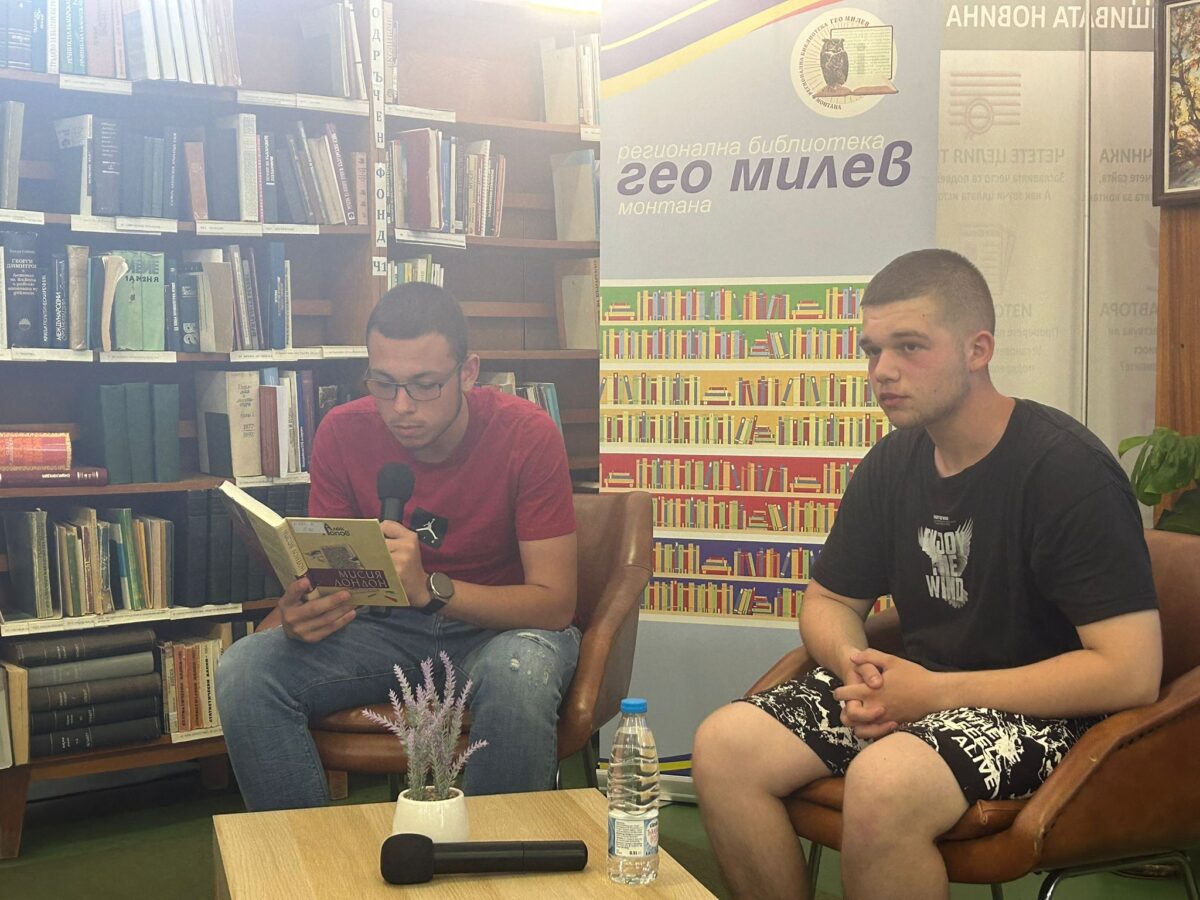 „МЛАДЕЖКА НОЩ НА ЛИТЕРАТУРАТА“ „МЛАДЕЖКА НОЩ НА ЛИТЕРАТУРАТА“