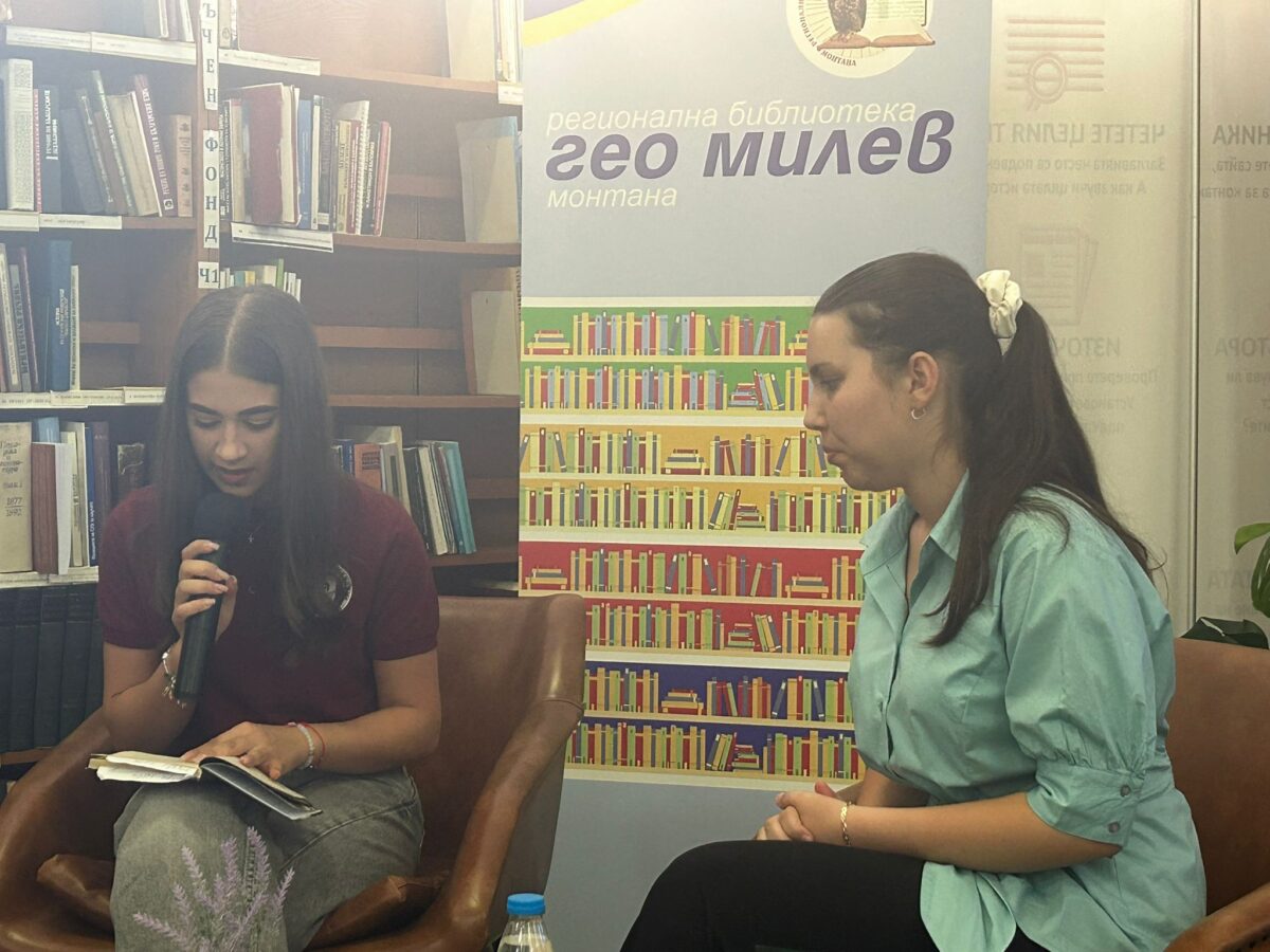 „МЛАДЕЖКА НОЩ НА ЛИТЕРАТУРАТА“ „МЛАДЕЖКА НОЩ НА ЛИТЕРАТУРАТА“