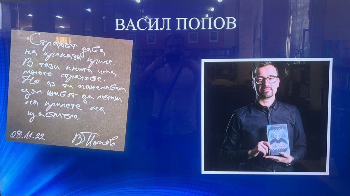 „МЛАДЕЖКА НОЩ НА ЛИТЕРАТУРАТА“ „МЛАДЕЖКА НОЩ НА ЛИТЕРАТУРАТА“