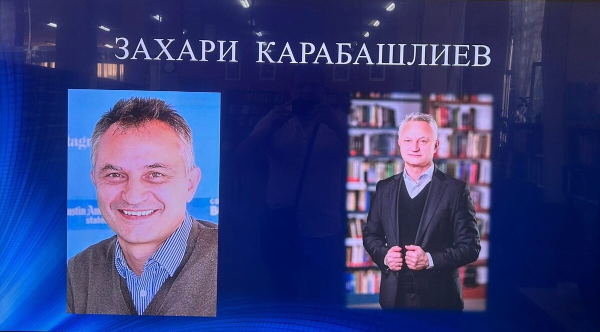 „МЛАДЕЖКА НОЩ НА ЛИТЕРАТУРАТА“ „МЛАДЕЖКА НОЩ НА ЛИТЕРАТУРАТА“