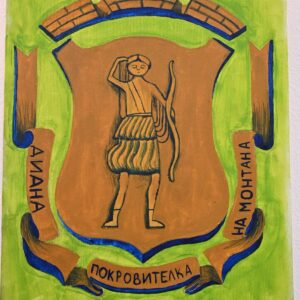 ПРОИЗВОДСТВЕНА ПРАКТИКА - ВЪЗМОЖНОСТИ И РЕАЛИЗАЦИЯ.УЧЕНИЦИ ОТ ПГСАКН „ПРОФ. АРХ. СТЕФАН СТЕФАНОВ“, МОНТАНА ПРЕДСТАВИХА СВОИ ТВОРБИ, РЕАЛИЗИРАНИ ПО ВРЕМЕ НА ПРОИЗВОДСТВЕНАТА СИ ПРАКТИКА ПРОИЗВОДСТВЕНА ПРАКТИКА - ВЪЗМОЖНОСТИ И РЕАЛИЗАЦИЯ.УЧЕНИЦИ ОТ ПГСАКН „ПРОФ. АРХ. СТЕФАН СТЕФАНОВ“, МОНТАНА ПРЕДСТАВИХА СВОИ ТВОРБИ, РЕАЛИЗИРАНИ ПО ВРЕМЕ НА ПРОИЗВОДСТВЕНАТА СИ ПРАКТИКА