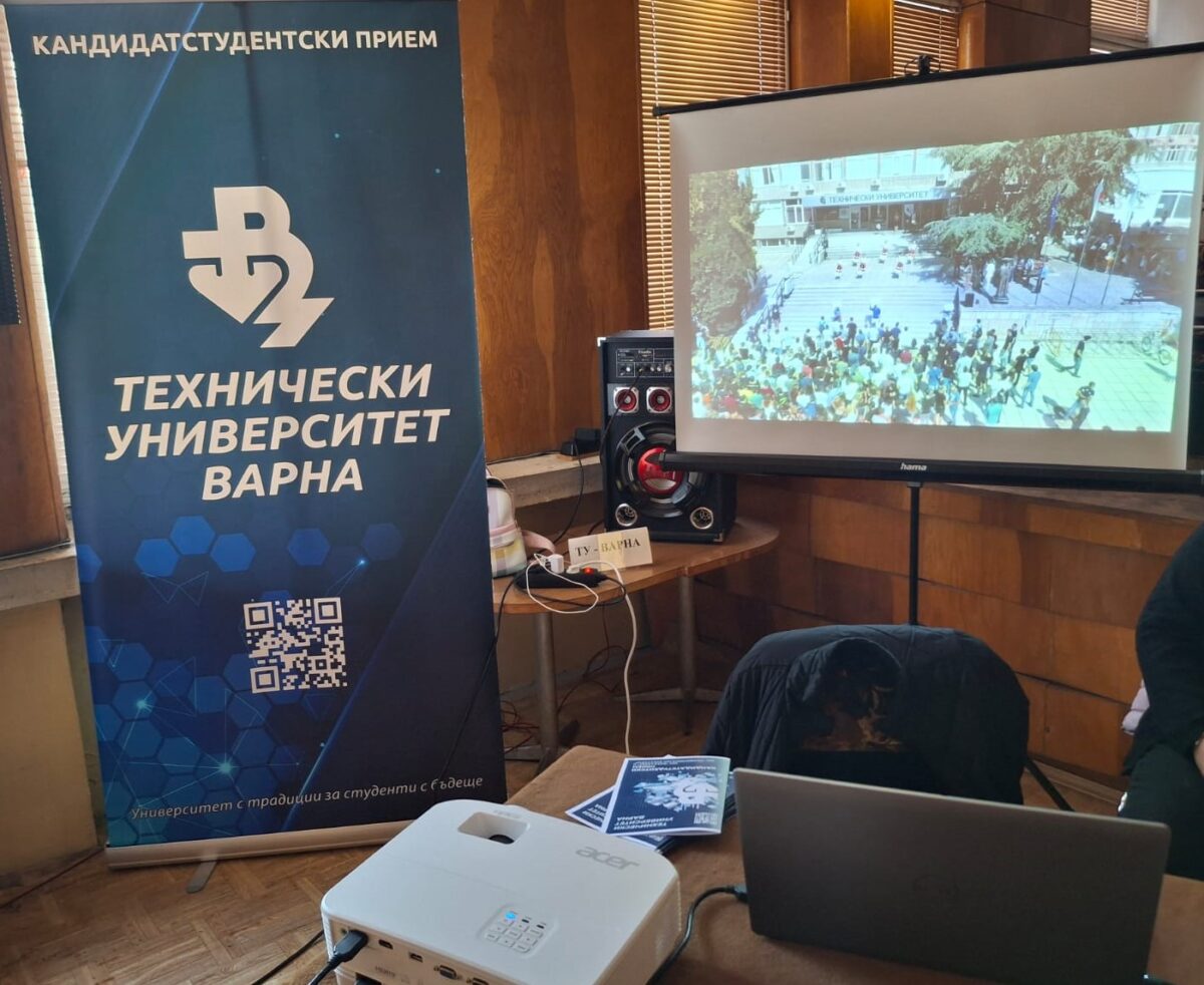 ЕСЕННО ПРЕДСТАВЯНЕ НА УНИВЕРСИТЕТИТЕ В ОБЛАСТ МОНТАНА ЕСЕННО ПРЕДСТАВЯНЕ НА УНИВЕРСИТЕТИТЕ В ОБЛАСТ МОНТАНА