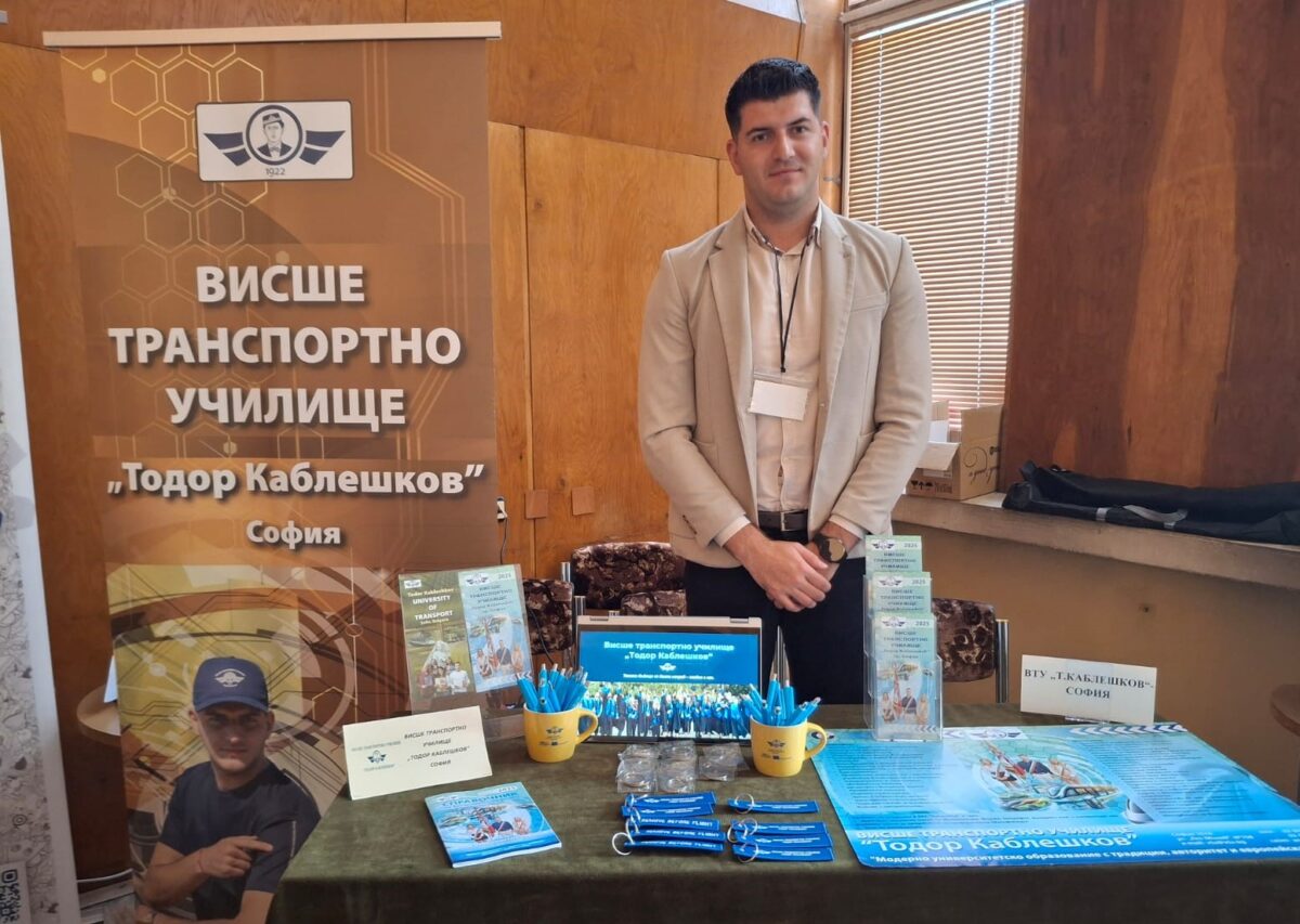 ЕСЕННО ПРЕДСТАВЯНЕ НА УНИВЕРСИТЕТИТЕ В ОБЛАСТ МОНТАНА ЕСЕННО ПРЕДСТАВЯНЕ НА УНИВЕРСИТЕТИТЕ В ОБЛАСТ МОНТАНА