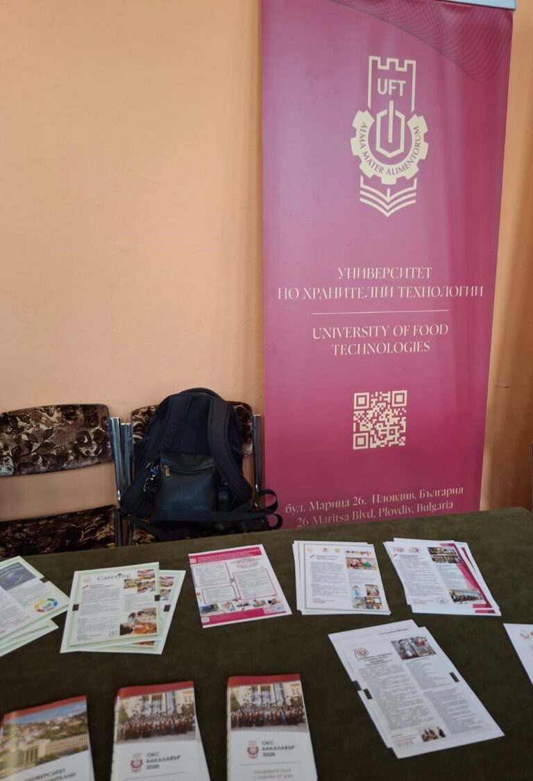 ЕСЕННО ПРЕДСТАВЯНЕ НА УНИВЕРСИТЕТИТЕ В ОБЛАСТ МОНТАНА ЕСЕННО ПРЕДСТАВЯНЕ НА УНИВЕРСИТЕТИТЕ В ОБЛАСТ МОНТАНА