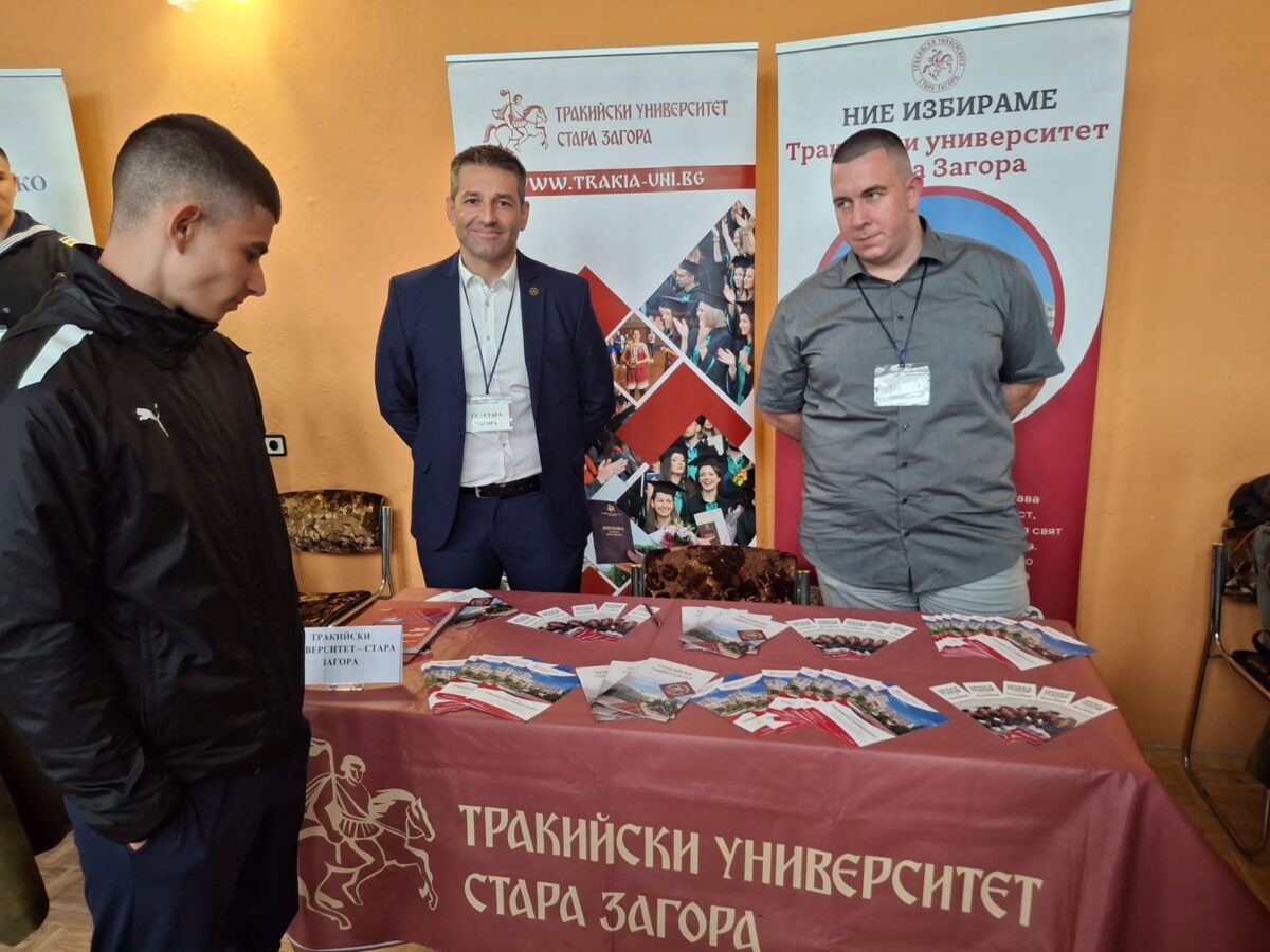 ЕСЕННО ПРЕДСТАВЯНЕ НА УНИВЕРСИТЕТИТЕ В ОБЛАСТ МОНТАНА ЕСЕННО ПРЕДСТАВЯНЕ НА УНИВЕРСИТЕТИТЕ В ОБЛАСТ МОНТАНА