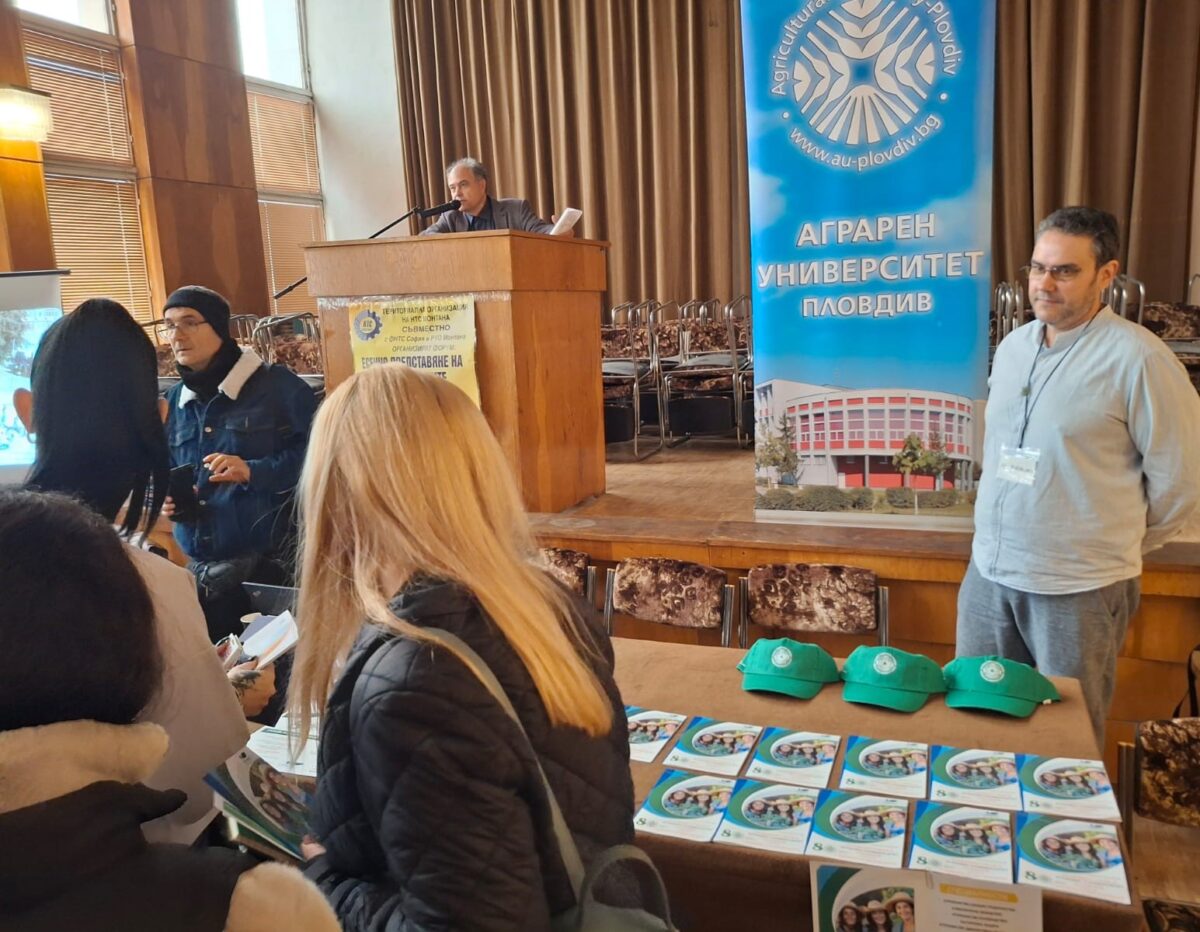 ЕСЕННО ПРЕДСТАВЯНЕ НА УНИВЕРСИТЕТИТЕ В ОБЛАСТ МОНТАНА ЕСЕННО ПРЕДСТАВЯНЕ НА УНИВЕРСИТЕТИТЕ В ОБЛАСТ МОНТАНА
