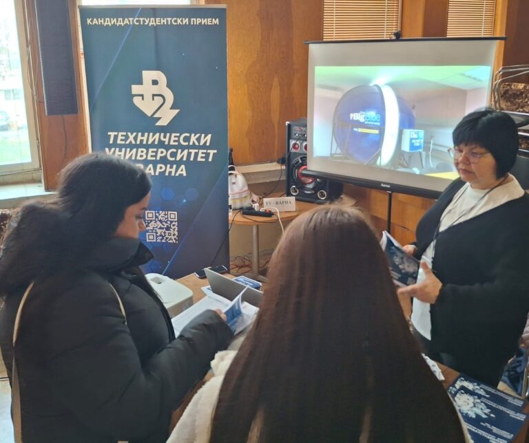 ЕСЕННО ПРЕДСТАВЯНЕ НА УНИВЕРСИТЕТИТЕ В ОБЛАСТ МОНТАНА ЕСЕННО ПРЕДСТАВЯНЕ НА УНИВЕРСИТЕТИТЕ В ОБЛАСТ МОНТАНА