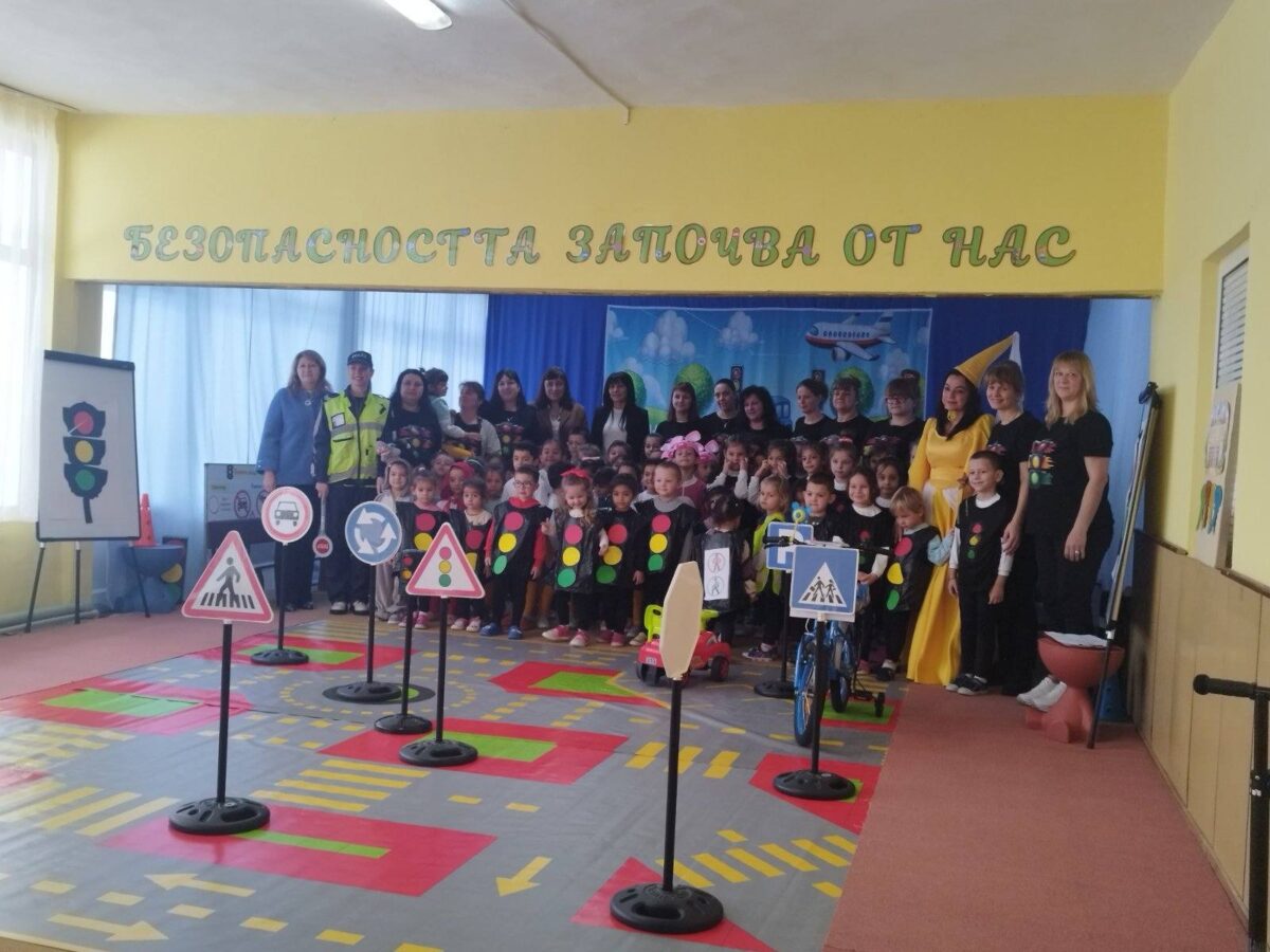 ОТКРИТА ПЕДАГОГИЧЕСКА ПРАКТИКА ПО БДП В ДГ „ПРОЛЕТНА ДЪГА“ - БЕРКОВИЦА ОТКРИТА ПЕДАГОГИЧЕСКА ПРАКТИКА ПО БДП В ДГ „ПРОЛЕТНА ДЪГА“ - БЕРКОВИЦА
