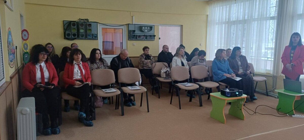ОТКРИТА ПЕДАГОГИЧЕСКА ПРАКТИКА ПО БДП В ДГ „ПРОЛЕТНА ДЪГА“ - БЕРКОВИЦА ОТКРИТА ПЕДАГОГИЧЕСКА ПРАКТИКА ПО БДП В ДГ „ПРОЛЕТНА ДЪГА“ - БЕРКОВИЦА