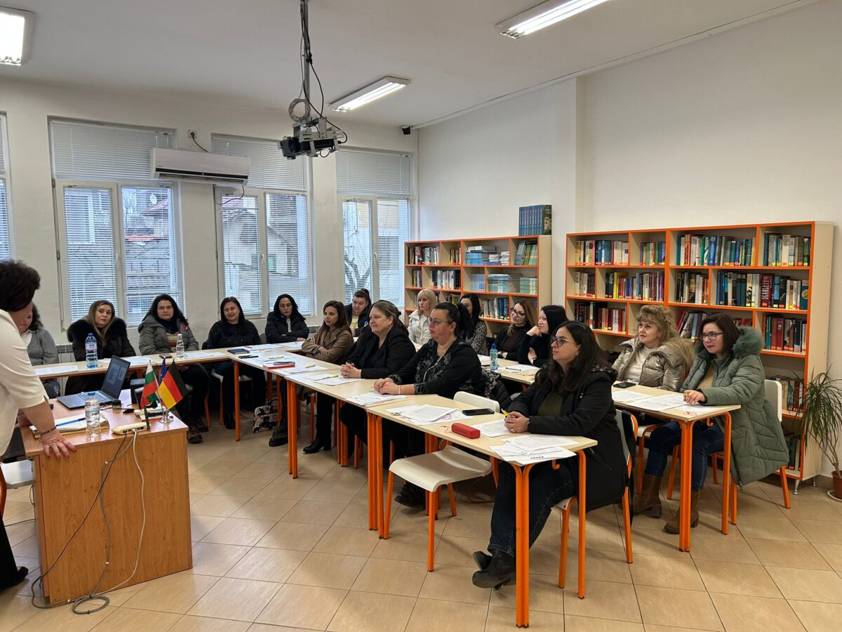 ПОВИШАВАНЕ КВАЛИФИКАЦИЯТА НА УЧИТЕЛИТЕ ПО БЪЛГАРСКИ ЕЗИК И ЛИТЕРАТУРА ПОВИШАВАНЕ КВАЛИФИКАЦИЯТА НА УЧИТЕЛИТЕ ПО БЪЛГАРСКИ ЕЗИК И ЛИТЕРАТУРА