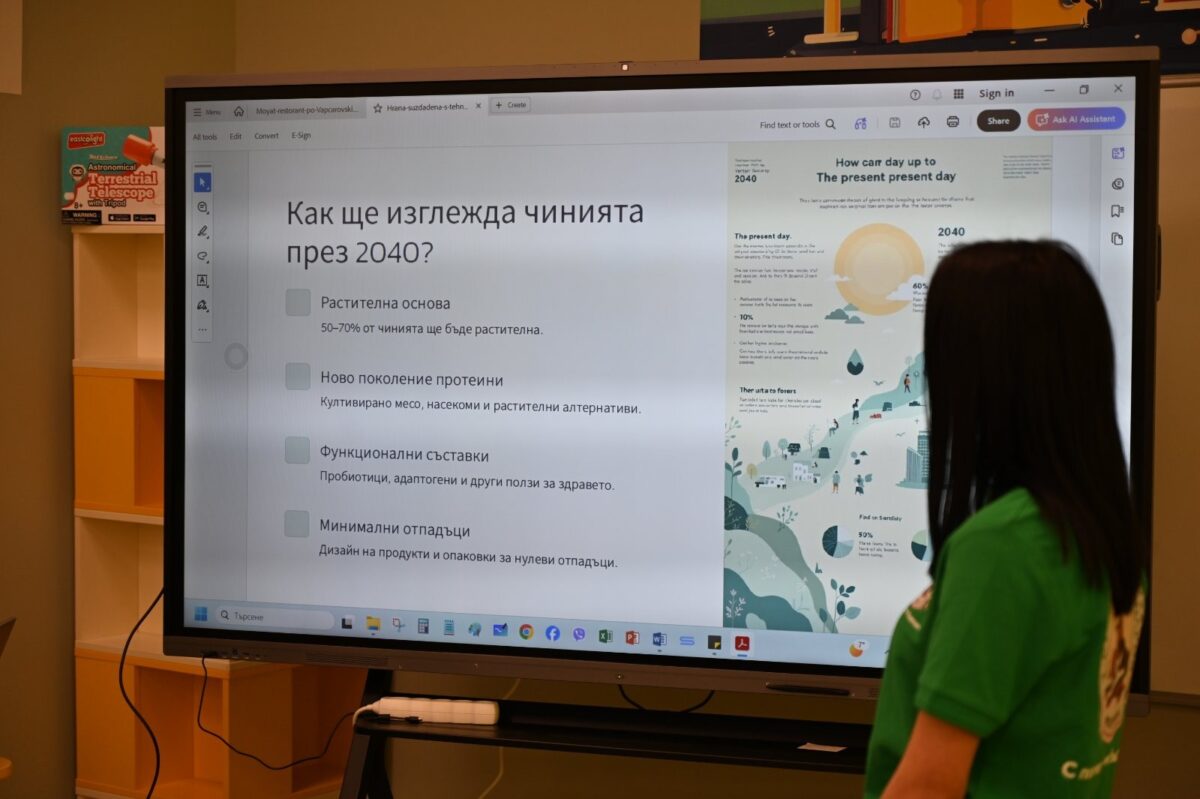ОТКРИТИ ПЕДАГОГИЧЕСКИ ПРАКТИКИ „ЗАЕДНО КЪМ УСПЕХА ЧРЕЗ СПОДЕЛЕНИ ИДЕИ“ ОТКРИТИ ПЕДАГОГИЧЕСКИ ПРАКТИКИ „ЗАЕДНО КЪМ УСПЕХА ЧРЕЗ СПОДЕЛЕНИ ИДЕИ“