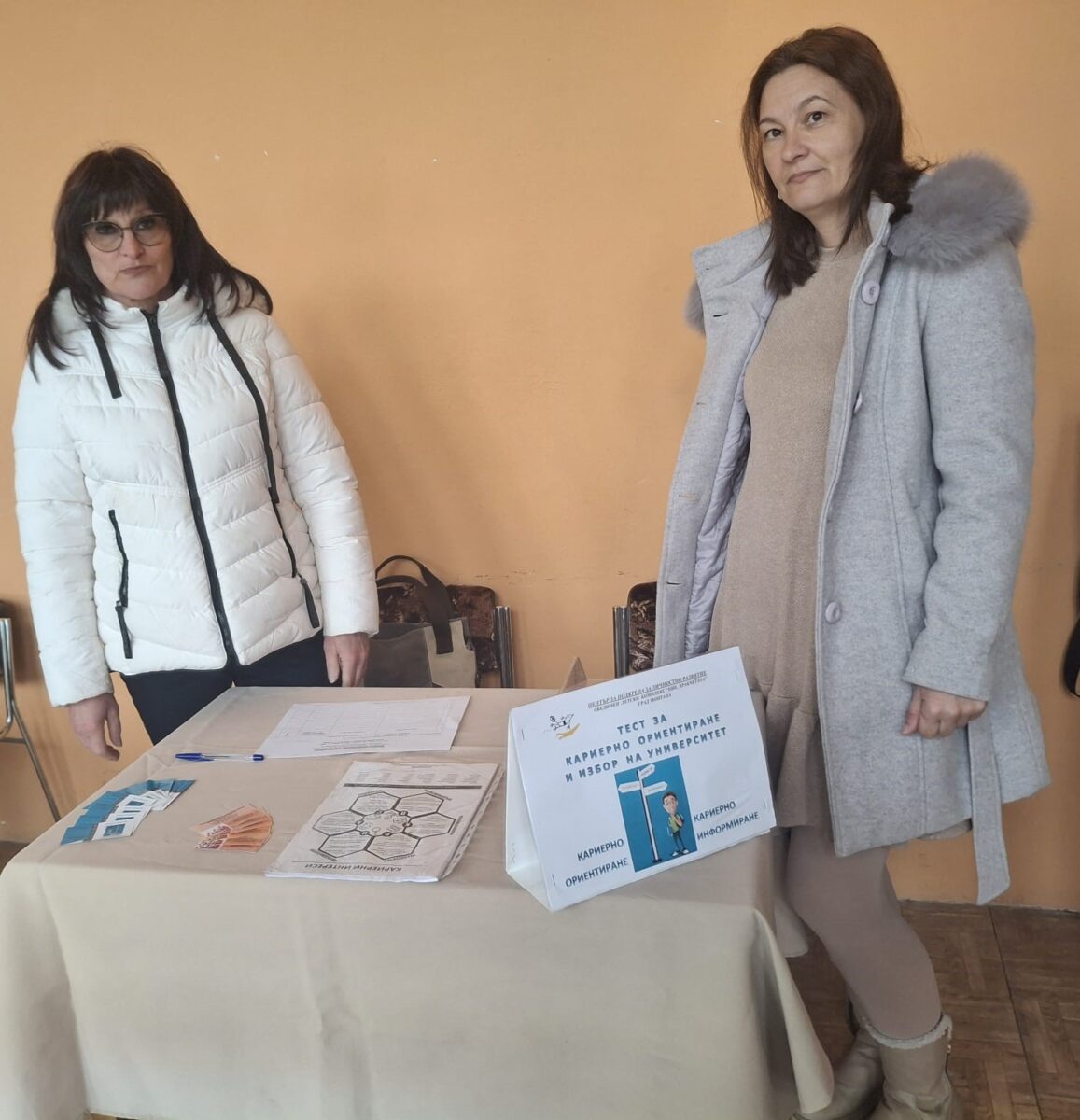 ПРОЛЕТНО ПРЕДСТАВЯНЕ НА УНИВЕРСИТЕТИТЕ – ФОРУМ „ОБРАЗОВАНИЕ И ПРОФЕСИОНАЛНА РЕАЛИЗАЦИЯ“В ОБЛАСТ МОНТАНА ПРОЛЕТНО ПРЕДСТАВЯНЕ НА УНИВЕРСИТЕТИТЕ – ФОРУМ „ОБРАЗОВАНИЕ И ПРОФЕСИОНАЛНА РЕАЛИЗАЦИЯ“В ОБЛАСТ МОНТАНА
