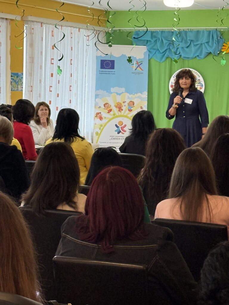 „УЧИМ ЧРЕЗ ПРЕЖИВЯВАНЕ“ – ФОРУМ ЗА ДОБРИ ПРАКТИКИ В ДЕТСКИТЕ ГРАДИНИ „УЧИМ ЧРЕЗ ПРЕЖИВЯВАНЕ“ – ФОРУМ ЗА ДОБРИ ПРАКТИКИ В ДЕТСКИТЕ ГРАДИНИ