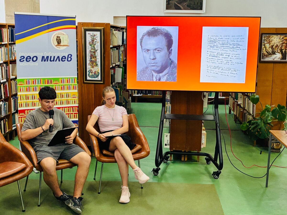 МЛАДЕЖКА НОЩ НА ЛИТЕРАТУРАТА МЛАДЕЖКА НОЩ НА ЛИТЕРАТУРАТА