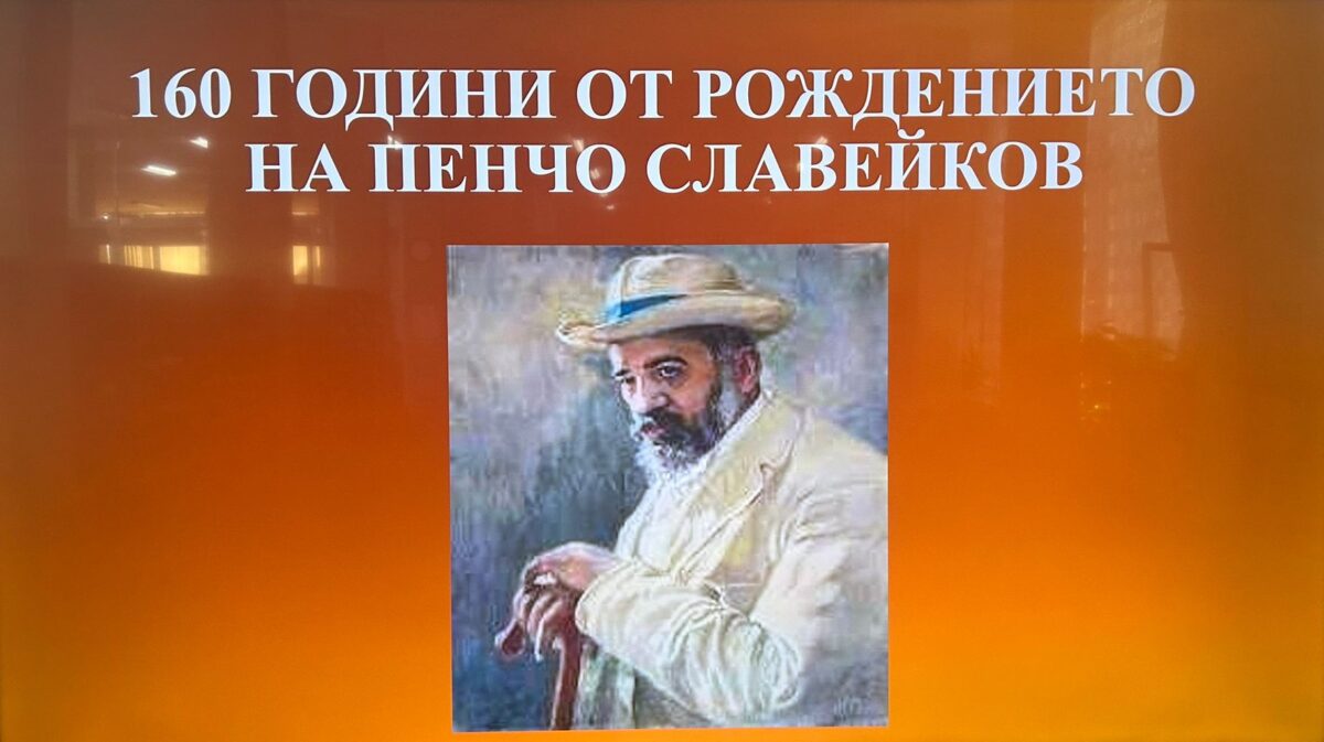 МЛАДЕЖКА НОЩ НА ЛИТЕРАТУРАТА МЛАДЕЖКА НОЩ НА ЛИТЕРАТУРАТА