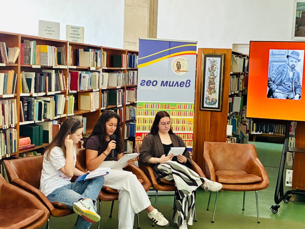 МЛАДЕЖКА НОЩ НА ЛИТЕРАТУРАТА МЛАДЕЖКА НОЩ НА ЛИТЕРАТУРАТА