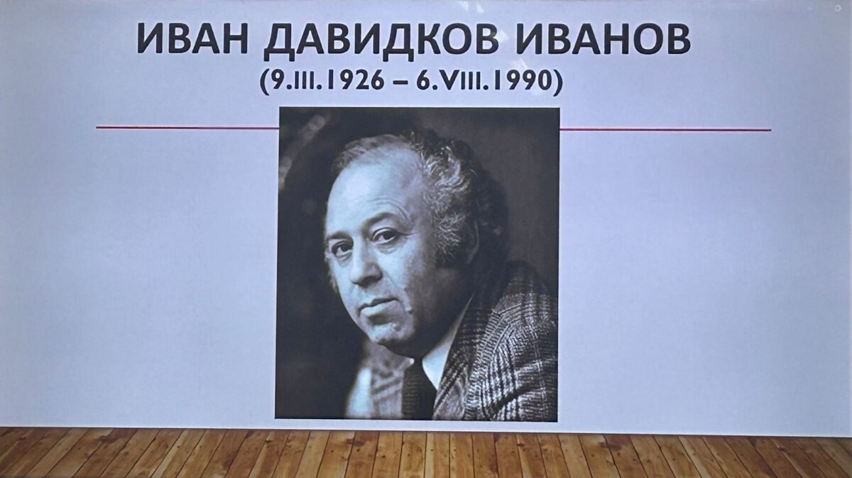 МЛАДЕЖКА НОЩ НА ЛИТЕРАТУРАТА МЛАДЕЖКА НОЩ НА ЛИТЕРАТУРАТА