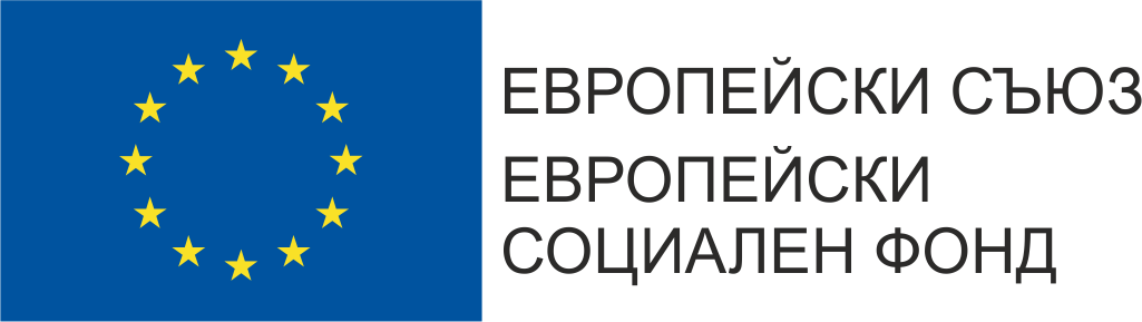 Проект BG05SFOP001-2.019-0038 „Надграждане на специализираните знания и умения на служителите на РУО – София-град“ Проект BG05SFOP001-2.019-0038 „Надграждане на специализираните знания и умения на служителите на РУО – София-град“